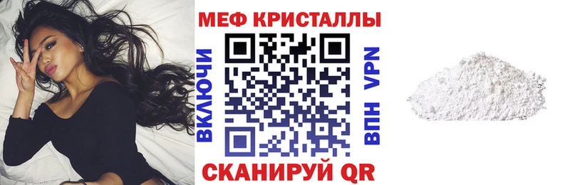 гидра tor  Ишим  МЕФ mephedrone 
