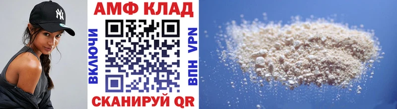 Метамфетамин пудра  Ишим 