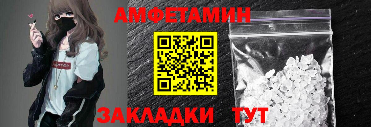 Метамфетамин Декстрометамфетамин 99.9%  Вход с VPN  Ишим 