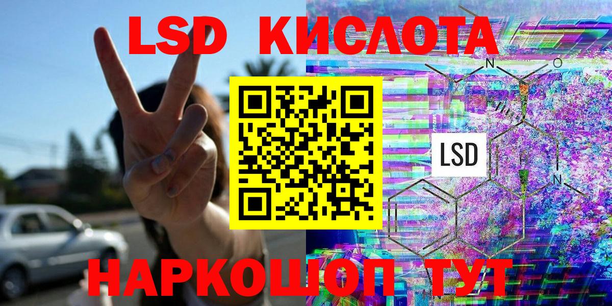 Марки NBOMe 1,8мг  Вход с VPN  как найти закладки  Ишим 
