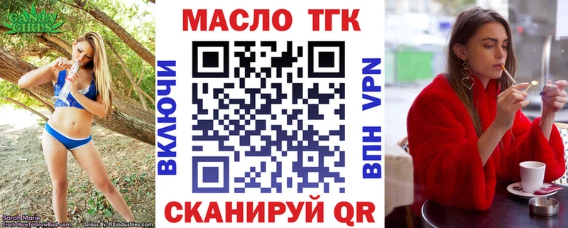 shop состав  Ишим  ТГК концентрат 