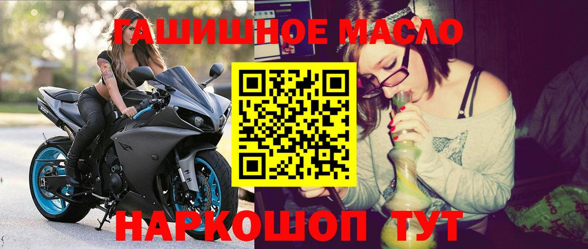 Дистиллят ТГК вейп с тгк  Вход с VPN  Ишим 