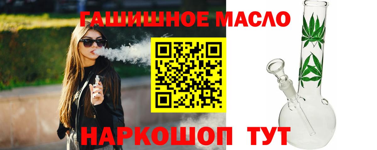 Дистиллят ТГК Wax Ишим