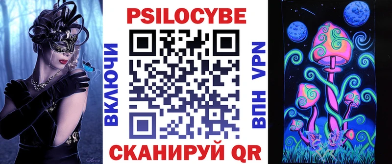 Псилоцибиновые грибы прущие грибы  Ишим 